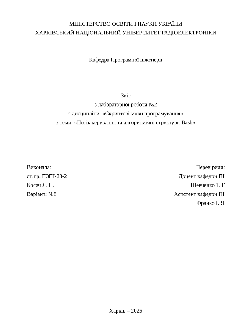 pz-lb title page